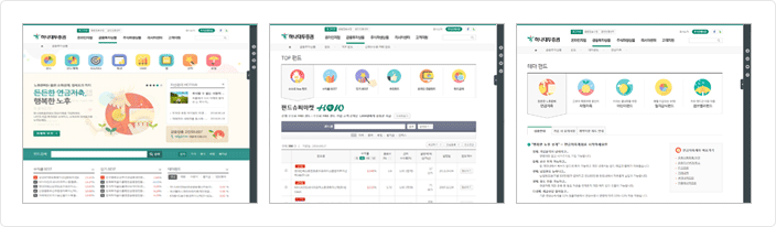 HTML5 기반 실시간 WTS 서비스 제공