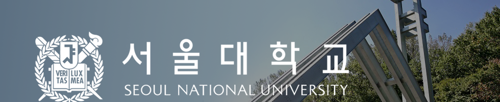 서울대학교